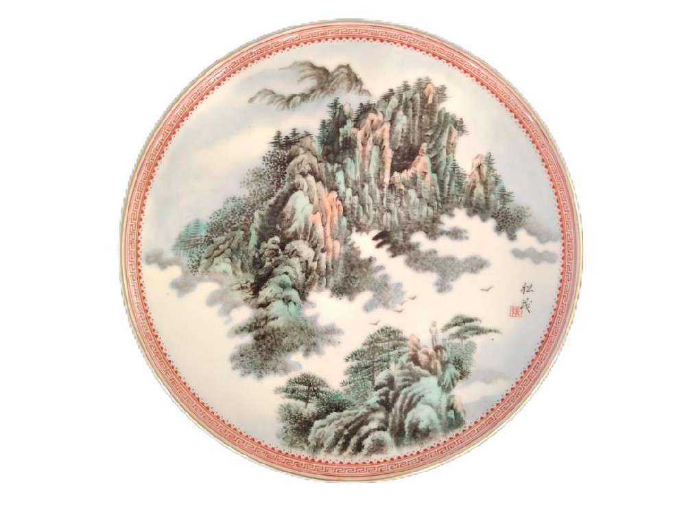 张松茂款瓷盘